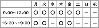 カレンダー